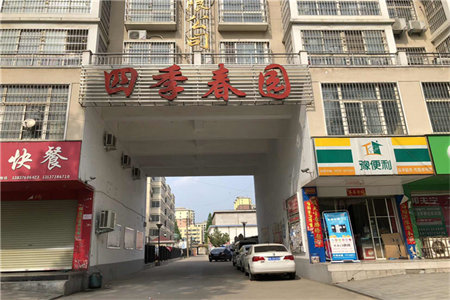 三盛国际城新房价是多少